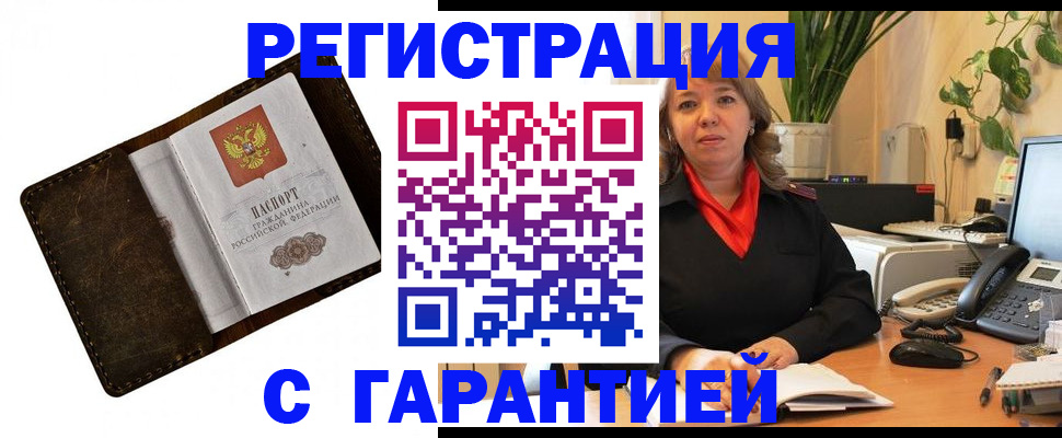 регистрация для школы в Энгельсе